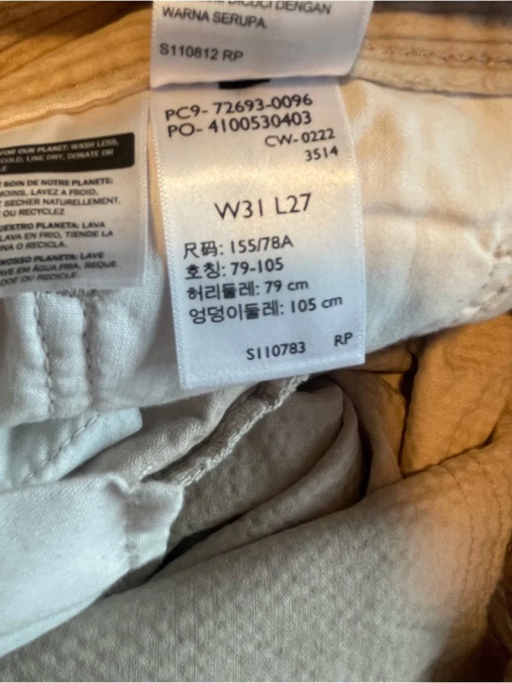 NWT Levi's Premium RIBCAGE STRAIGHT ANKLE CORDUROY WOMEN'S PANTS Sz 31x27 - Picture 13 of 13